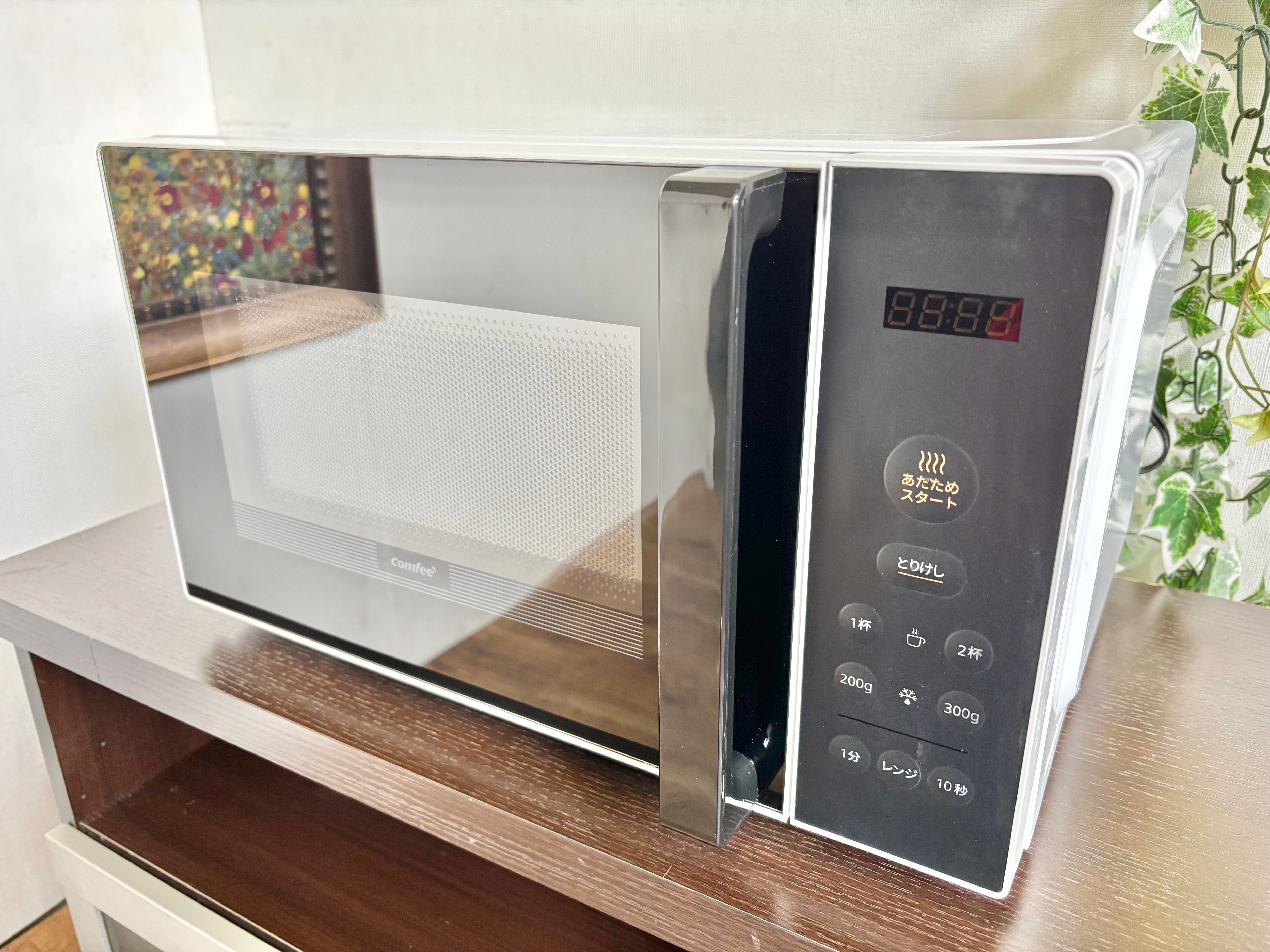 AQUA 126L ノンフロン冷凍冷蔵庫 2019年製 | 【オンラインショップ