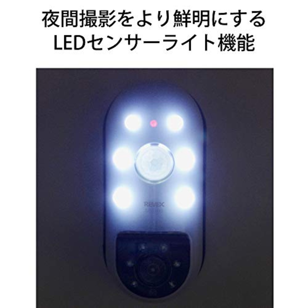リーベックス(Revex) indoor 防犯 カメラ 録画式 センサー カメラ microSDカード (別売) SD1000 ブラック W6.2×H13.9×D5.4cm