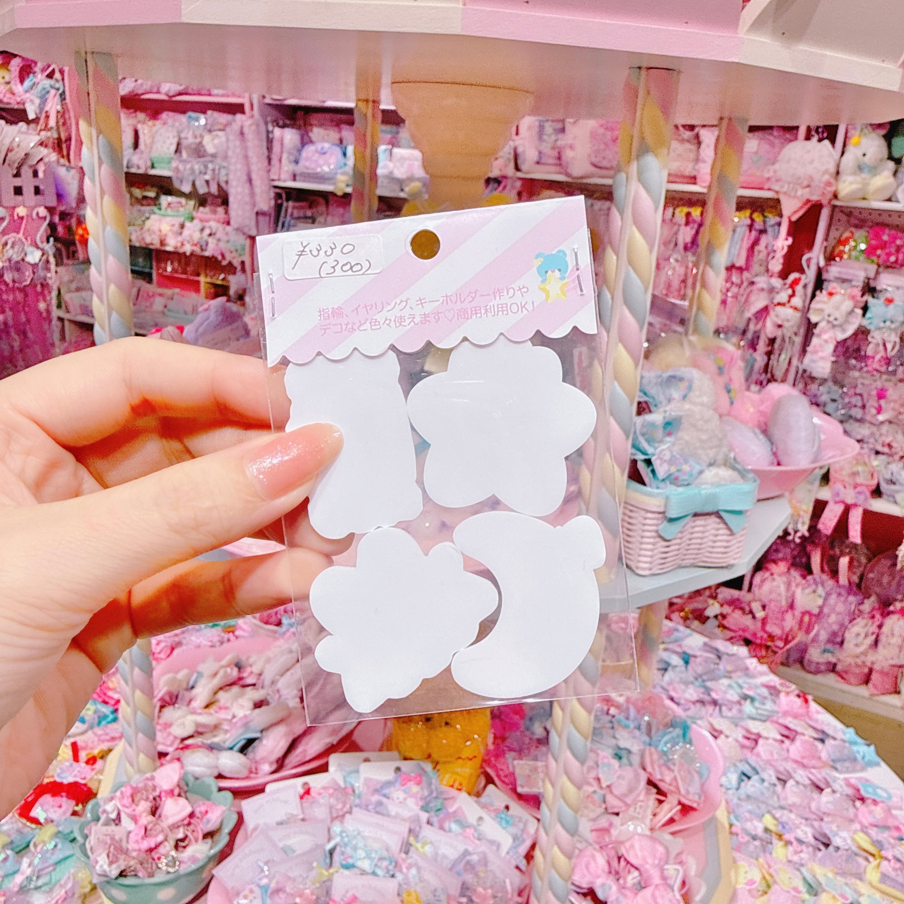 【AP-7】プラパーツ