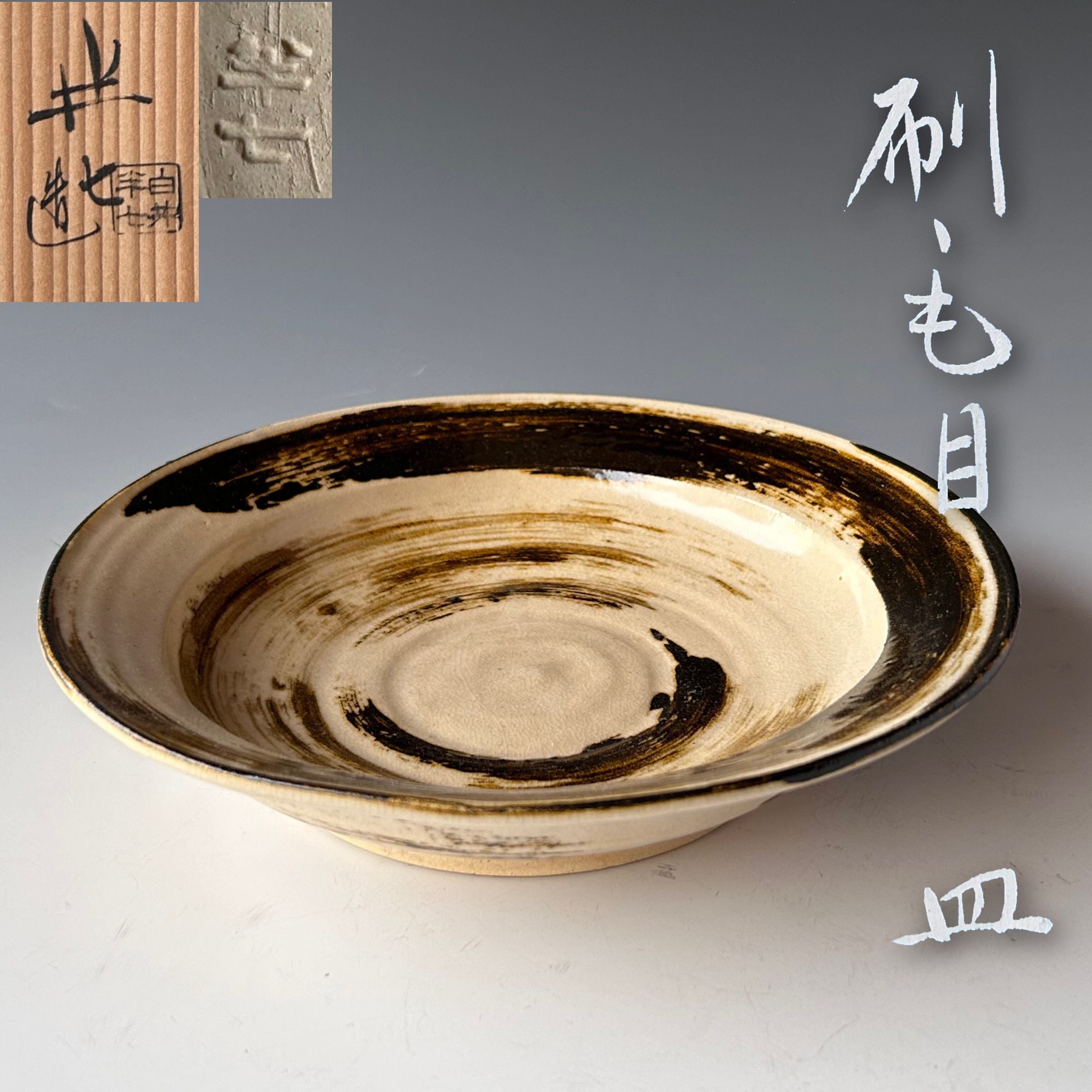 日展作、文部大臣賞 】九谷焼陶芸家木田弘之香炉彩釉瑞鳥