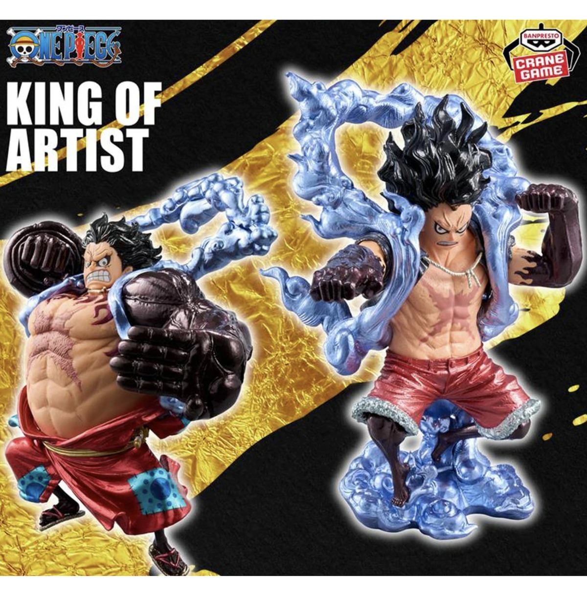 ルフィ】ワンピース KING OF ARTIST MONKEY.D.LUFFY-SPECIAL ver.2