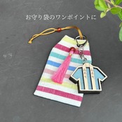 お木曳記念ひのきキーホルダー