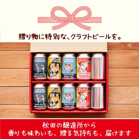 ALL ITEM | HOPDOG BREWING公式オンラインストア
