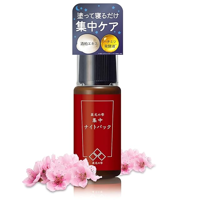 Plance C care essence 30ml 【公式通販】
