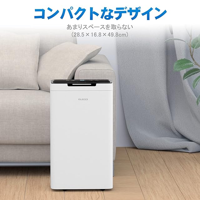 ELECCI 除湿機 除湿量7L/日 除湿器 室内じょしつき 部屋干し 衣類乾燥