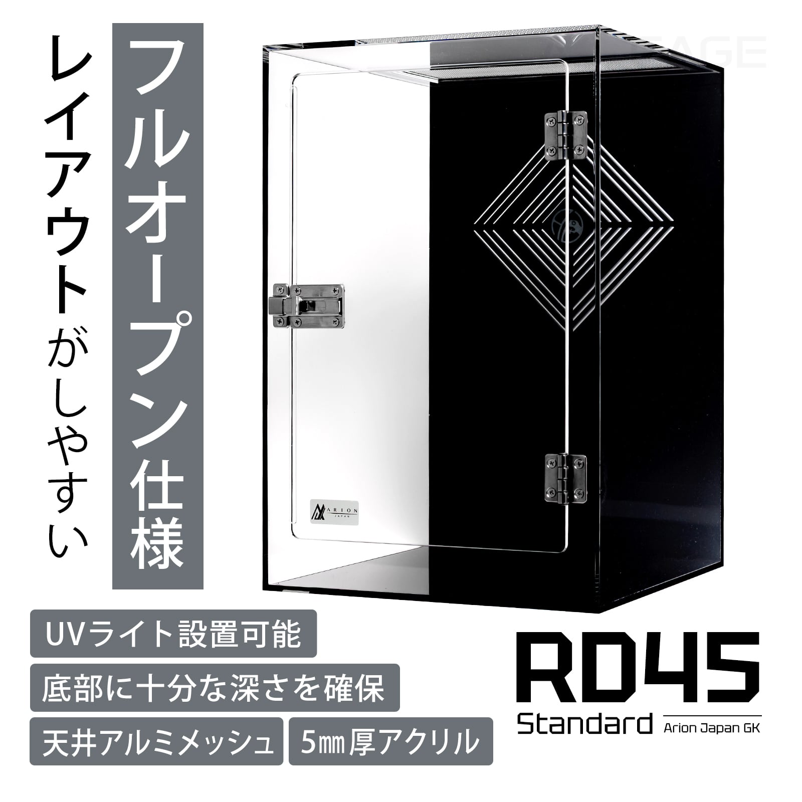 ケージ商品 | ARION JAPAN G.K STORE｜アリオンジャパン G.K ストア
