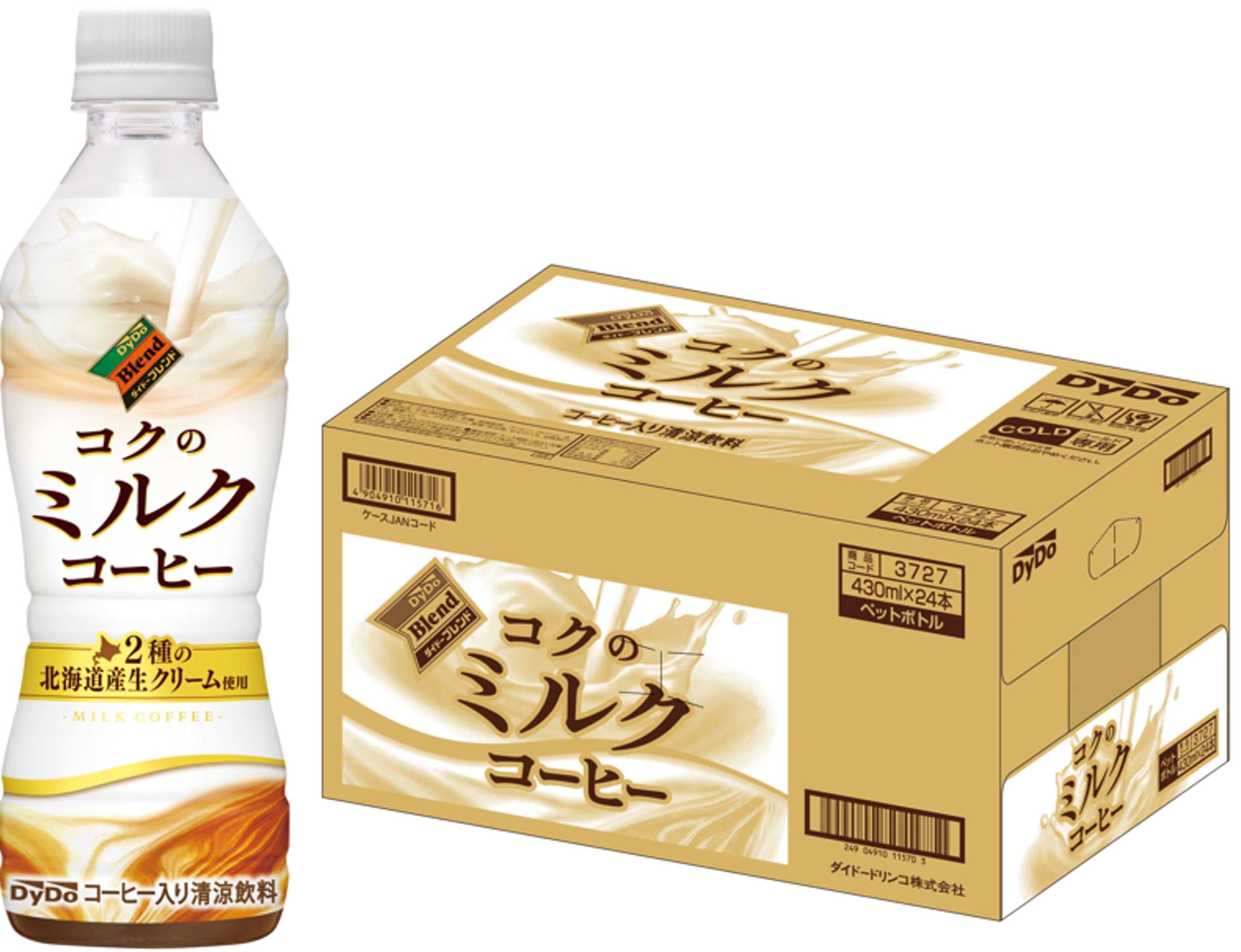 【在庫処分】ダイドードリンコ ダイドーブレンドコクのミルクコーヒー430ml×24本