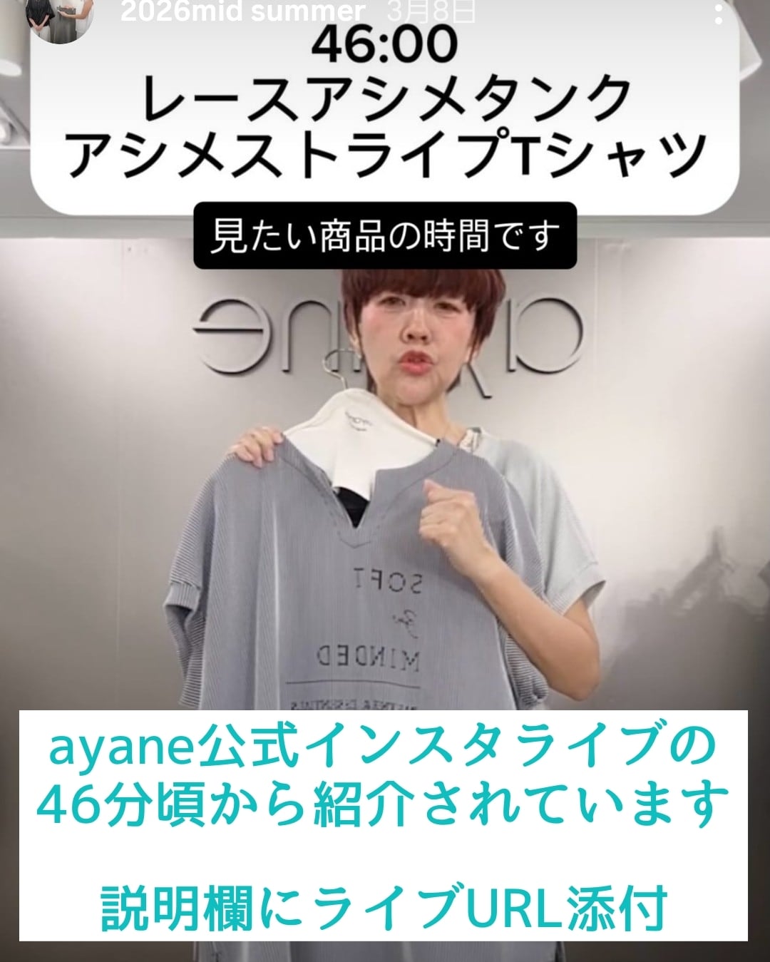 SALE【ayane】裾レースアシンメトリーフレアタンク 836605 アヤン