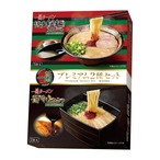 【2セット】一蘭 2種アソート 細麺・釜だれ