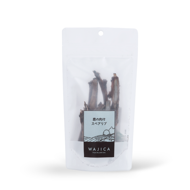 鹿の肉付スペアリブ