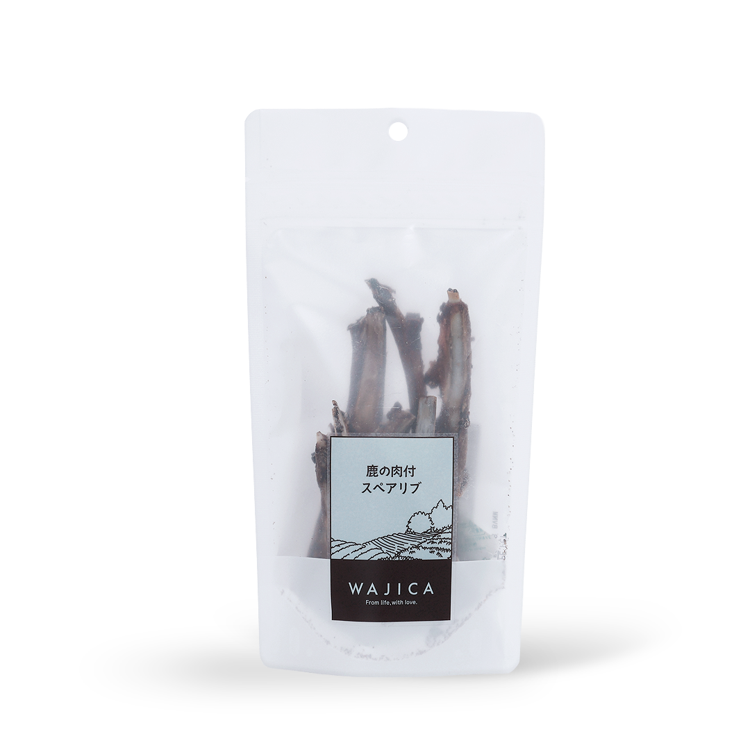 鹿の肉付スペアリブ
