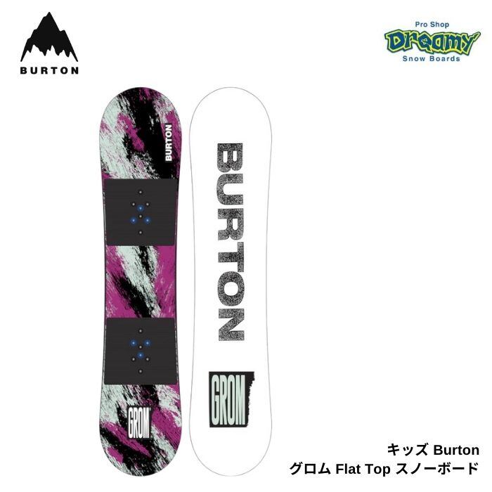 BURTON バートン キッズ Burton GROM グロム Flat Top 235991 オール