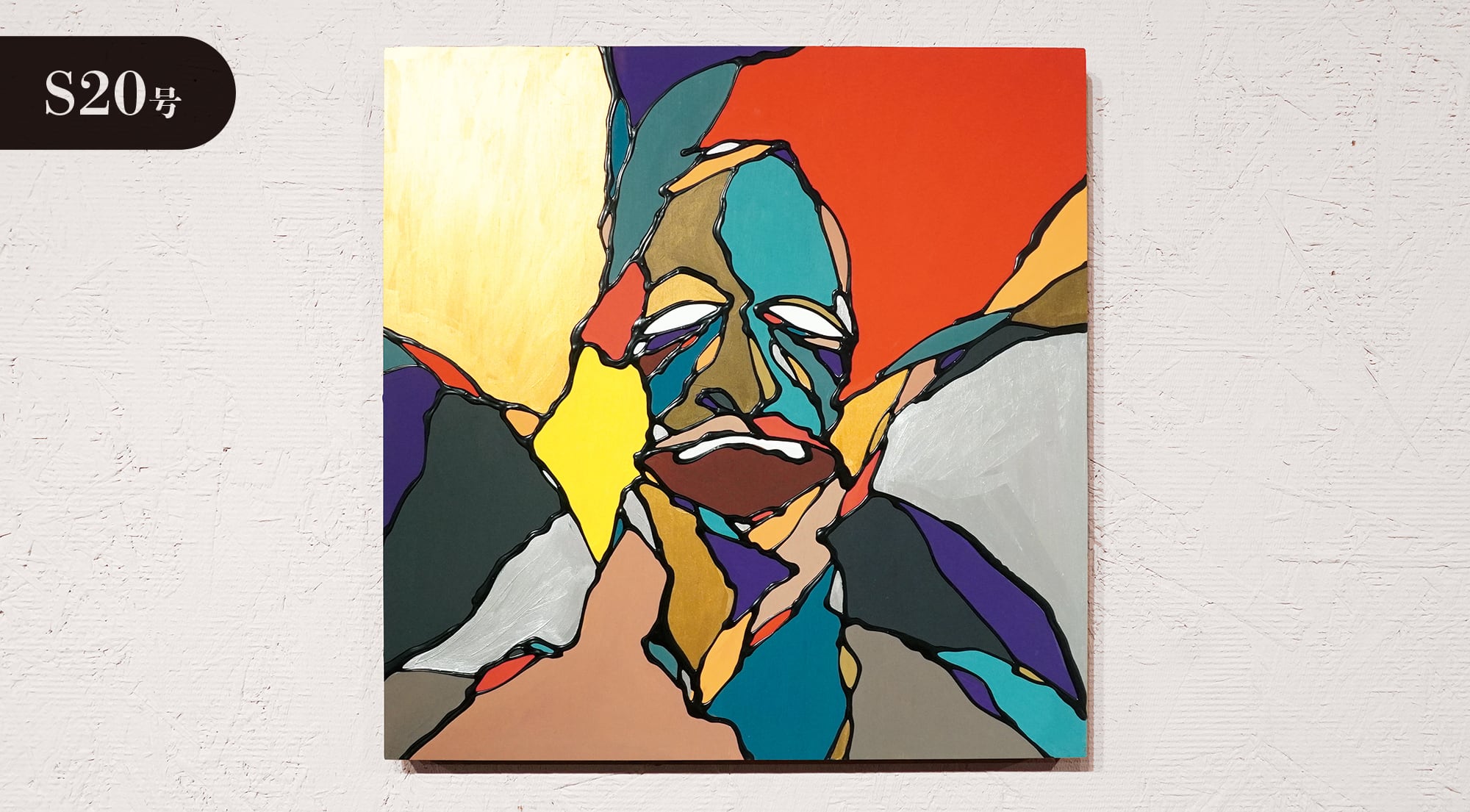 S6号】LINES（2024年8月13日） | Pay ID