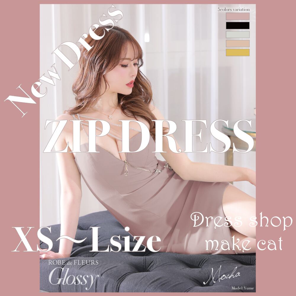 【ROBE de FLEURS Glossy】【即納】ジップ×サイドチュールタイトミニドレス(GL2507) 【税込】