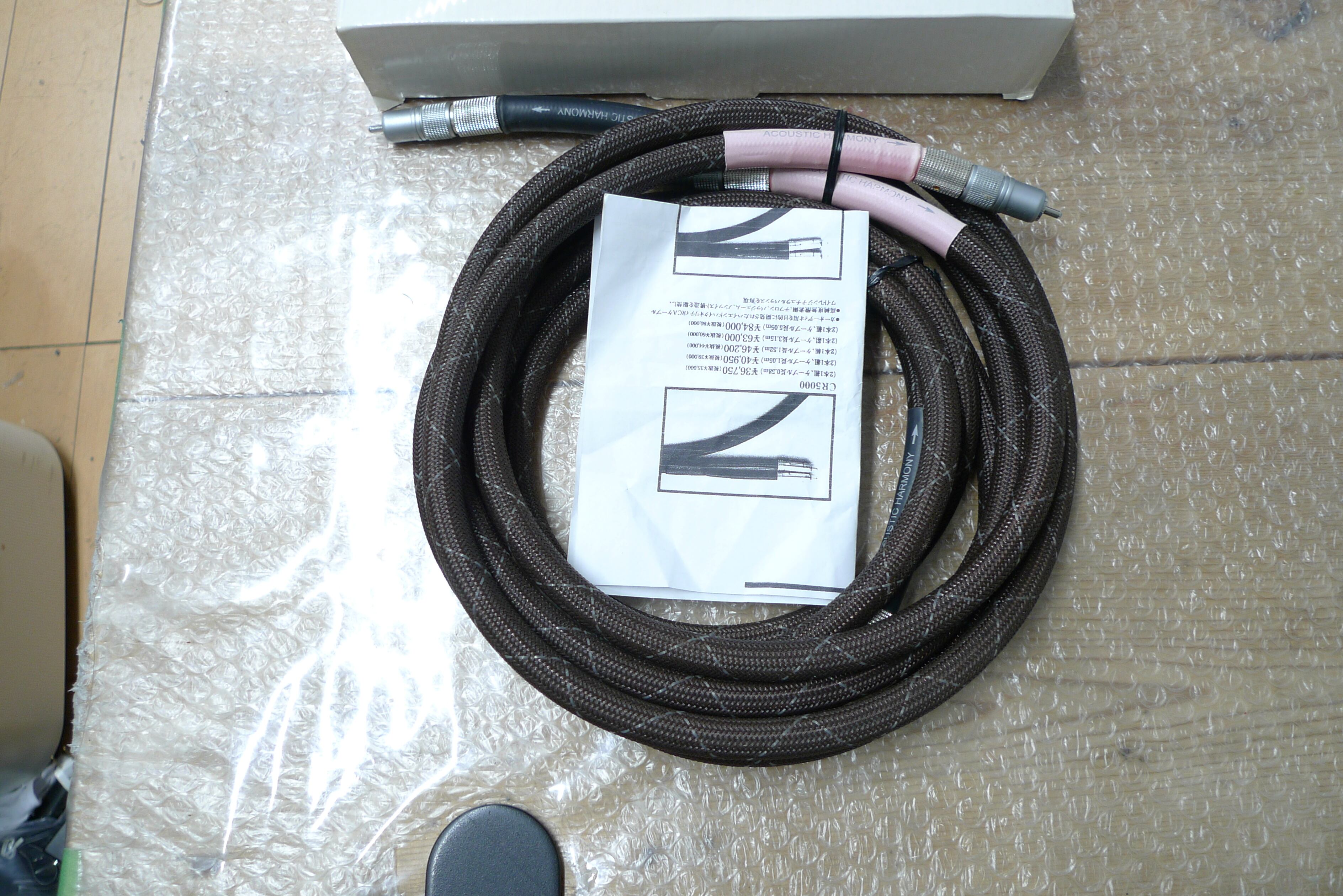 現状品 ACOUSTIC HARMONY アコースティックハーモニー HQ20000 RCA