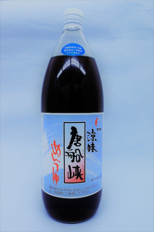 涼味　唐船峡めんつゆ1000ml