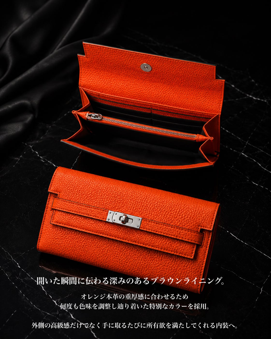 初回限定価格》LUXURY LEATHER WALLET 長財布 ORANGE【BLB-26005