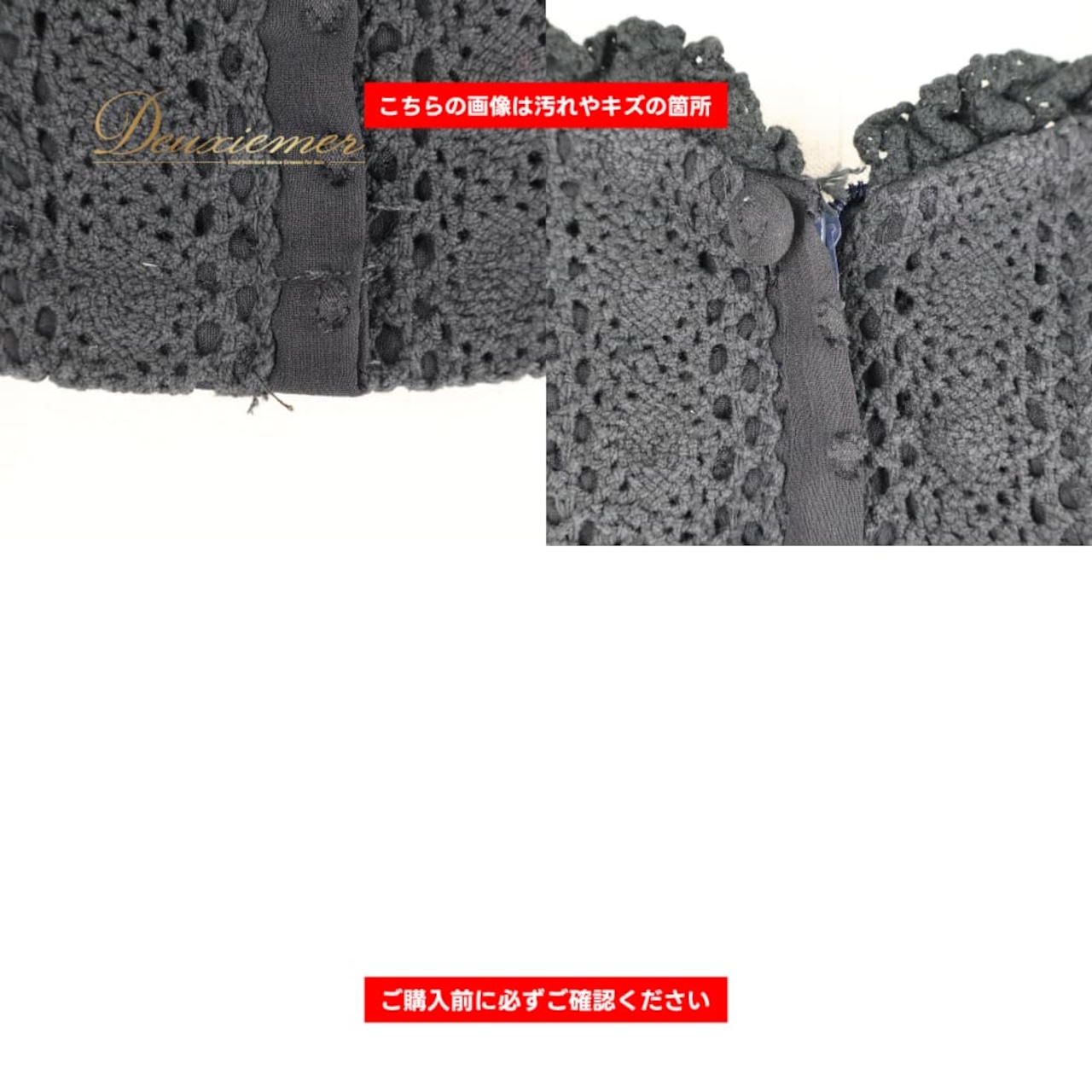 フラメンコ 衣装 SONIA JOHNES ソニアジョーンズ トップス ブラウス ブラック系 黒 レース 長袖 フリル ダンス パーティ 発表会 かわいい 華やか ダンス衣装 上品