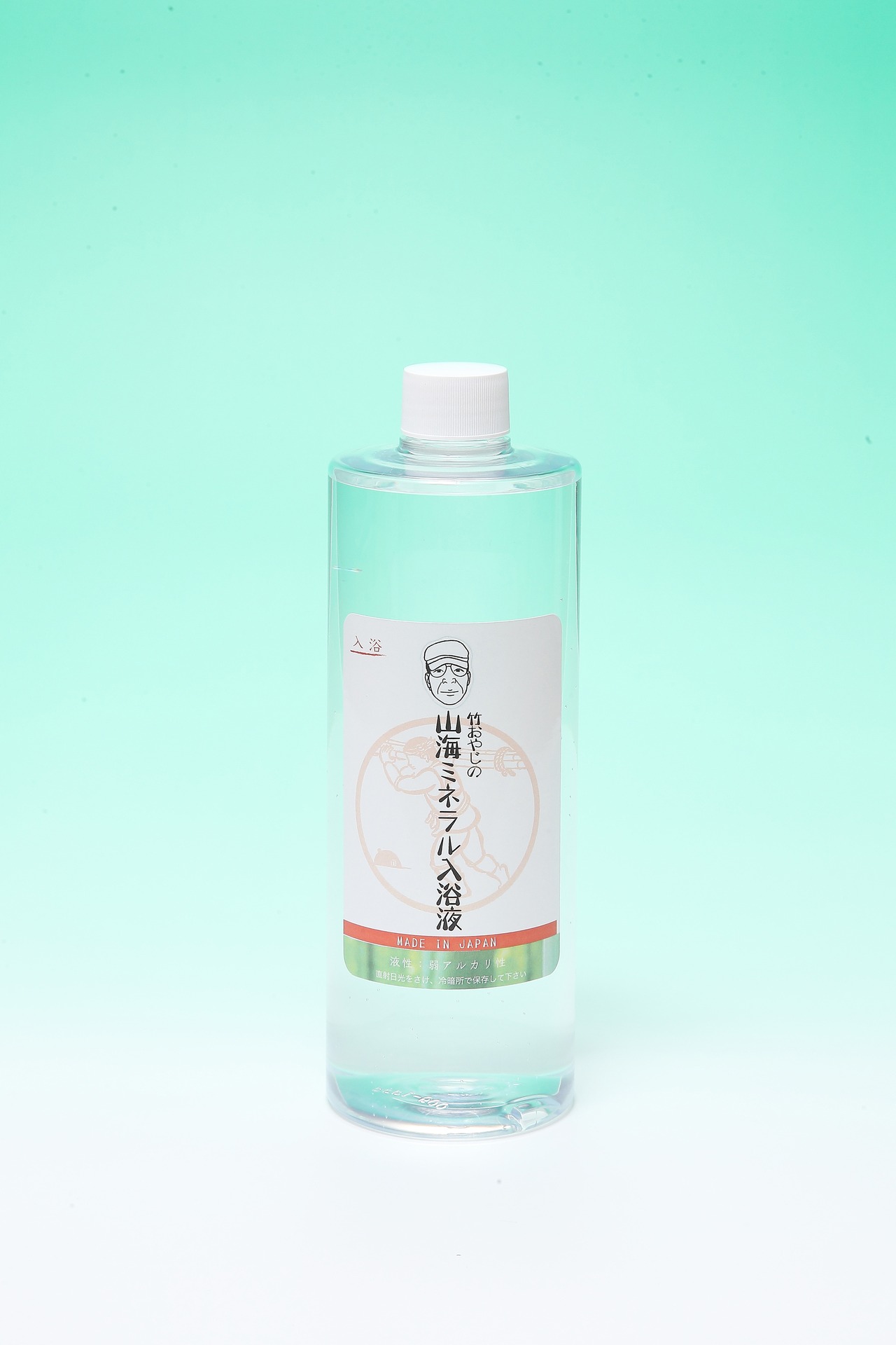 山海ミネラル入浴液  (500ml)