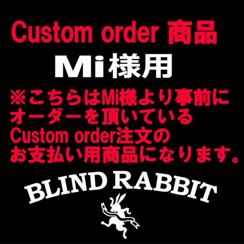 Mi様カスタムオーダーお支払い用