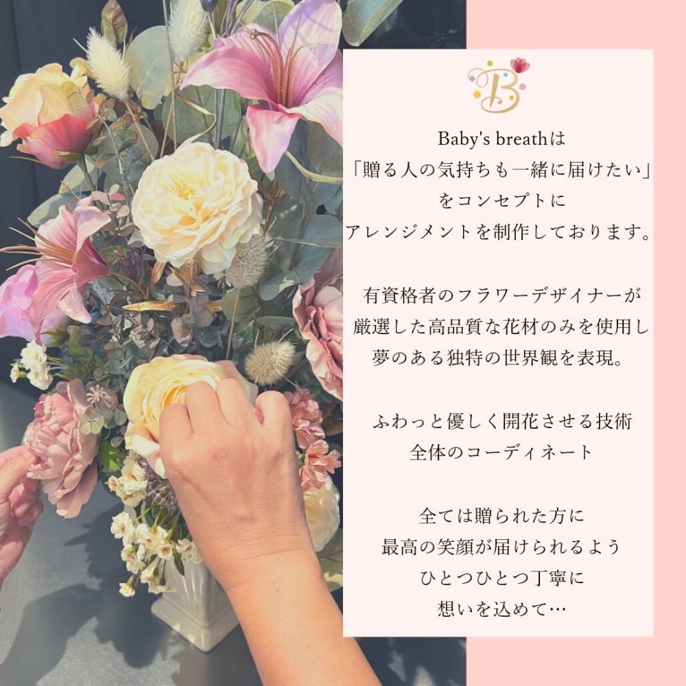 プリザーブドフラワードーム 母の日 プリザーブド フラワー ギフト