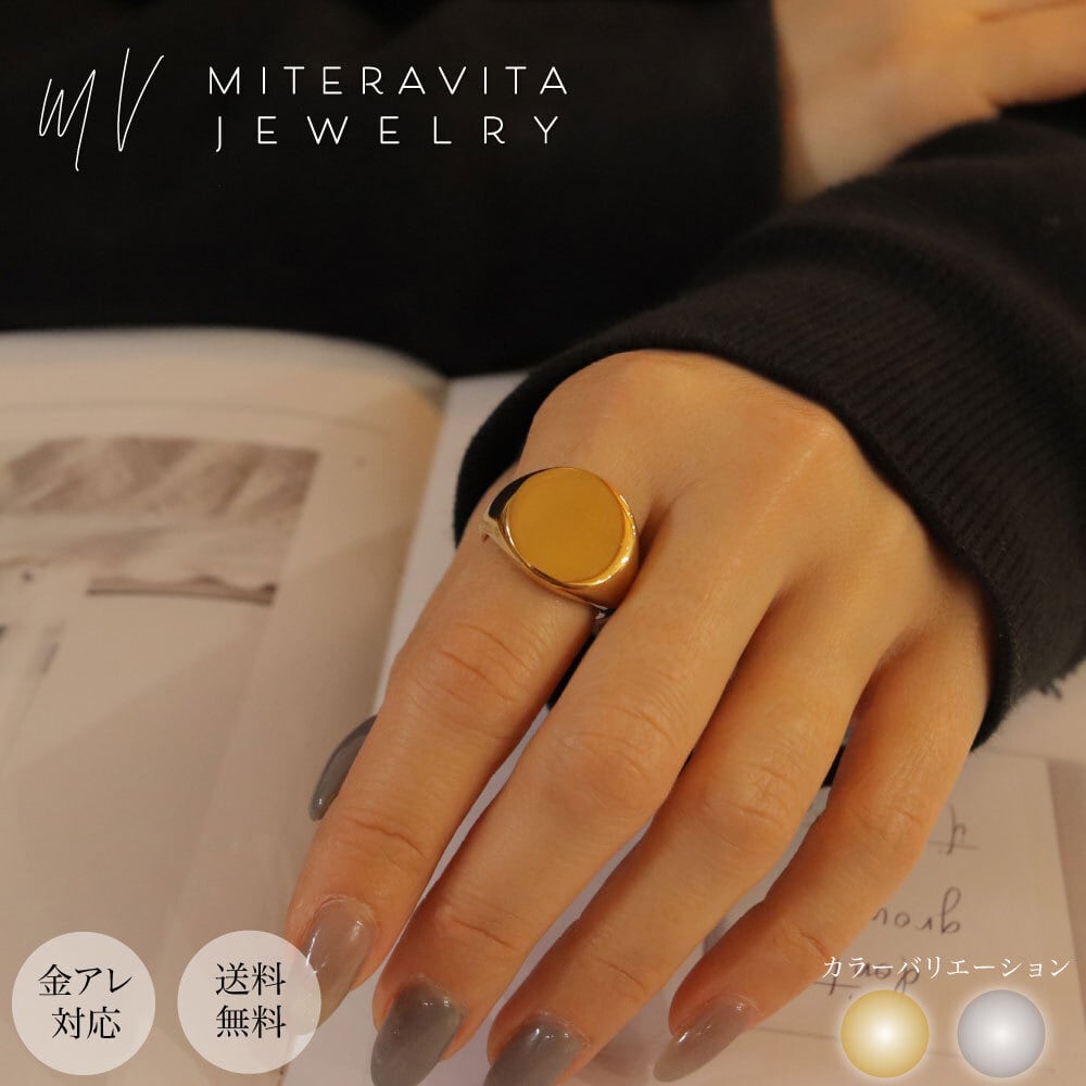 【MIITA】指輪 リング | miteravita