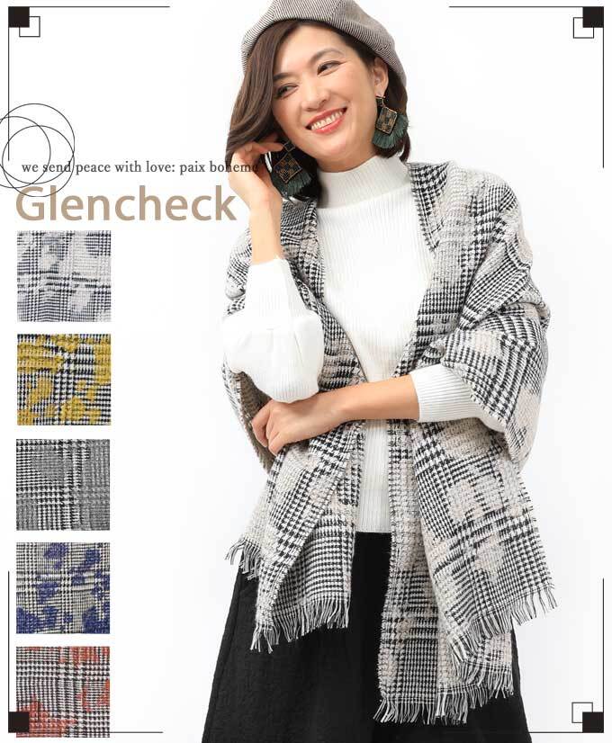 ストール 大判 厚手 レディース マフラー ショール 大判 ファッション 春 秋 冬 上品 華やか グレンチェック アニマル柄 「グレンチェック×ふわっとアニマル柄の軽くて暖かい大判ストール 」dz10125