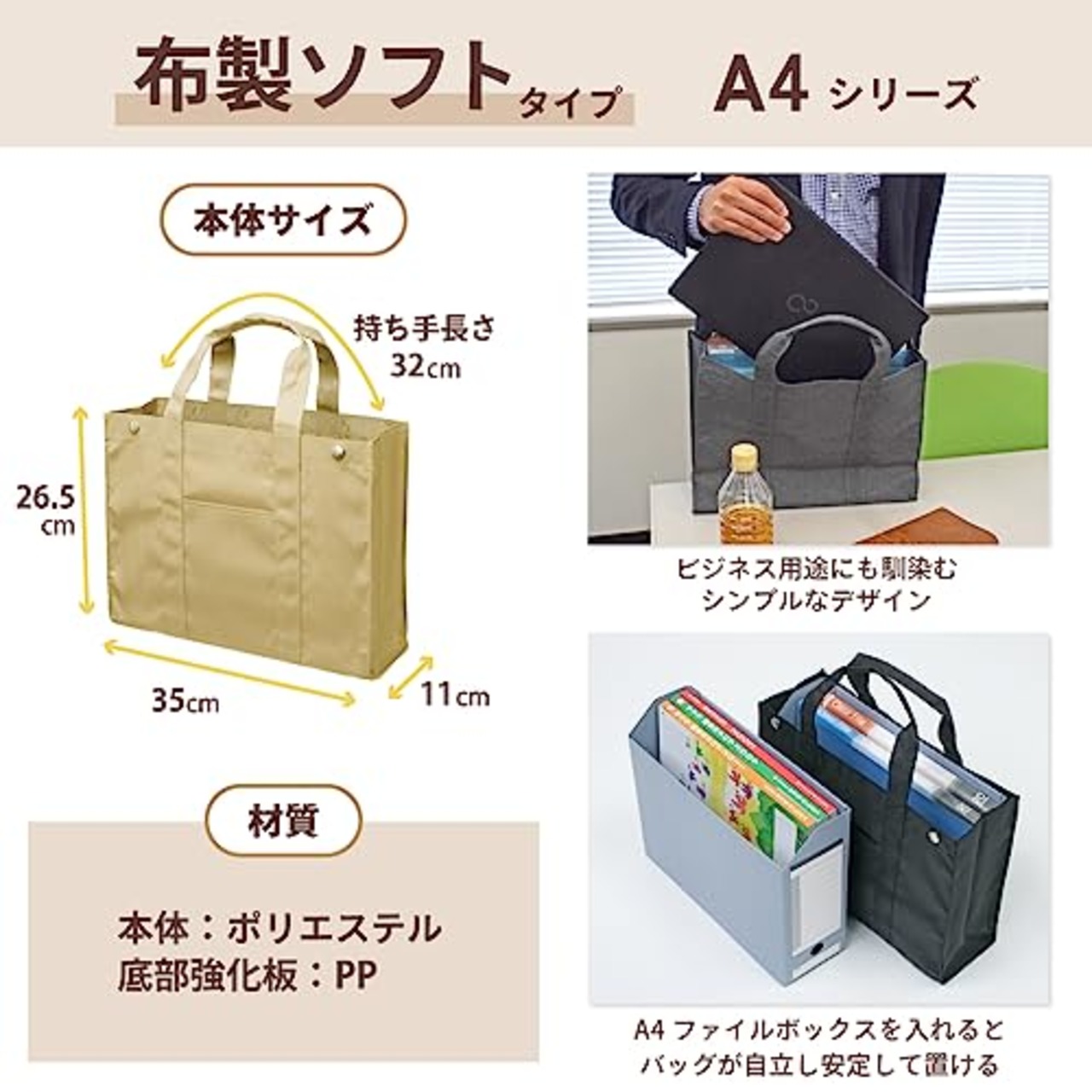 [サクラクレパス] ミーティングバッグ ノータム オフィストートバッグ A4 ブラック UNT-A4#49