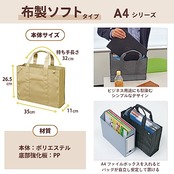 [サクラクレパス] ミーティングバッグ ノータム オフィストートバッグ A4 ブラック UNT-A4#49