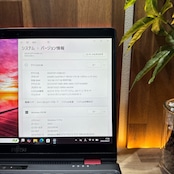 \ 公式ショップ限定価格❣️/ LTEモデル《希少レッド》2in1 LIFEBOOK U9310X/D i7 メモリ16GB SSD512GB ノートパソコン 安心サポート&3ヶ月保証付き