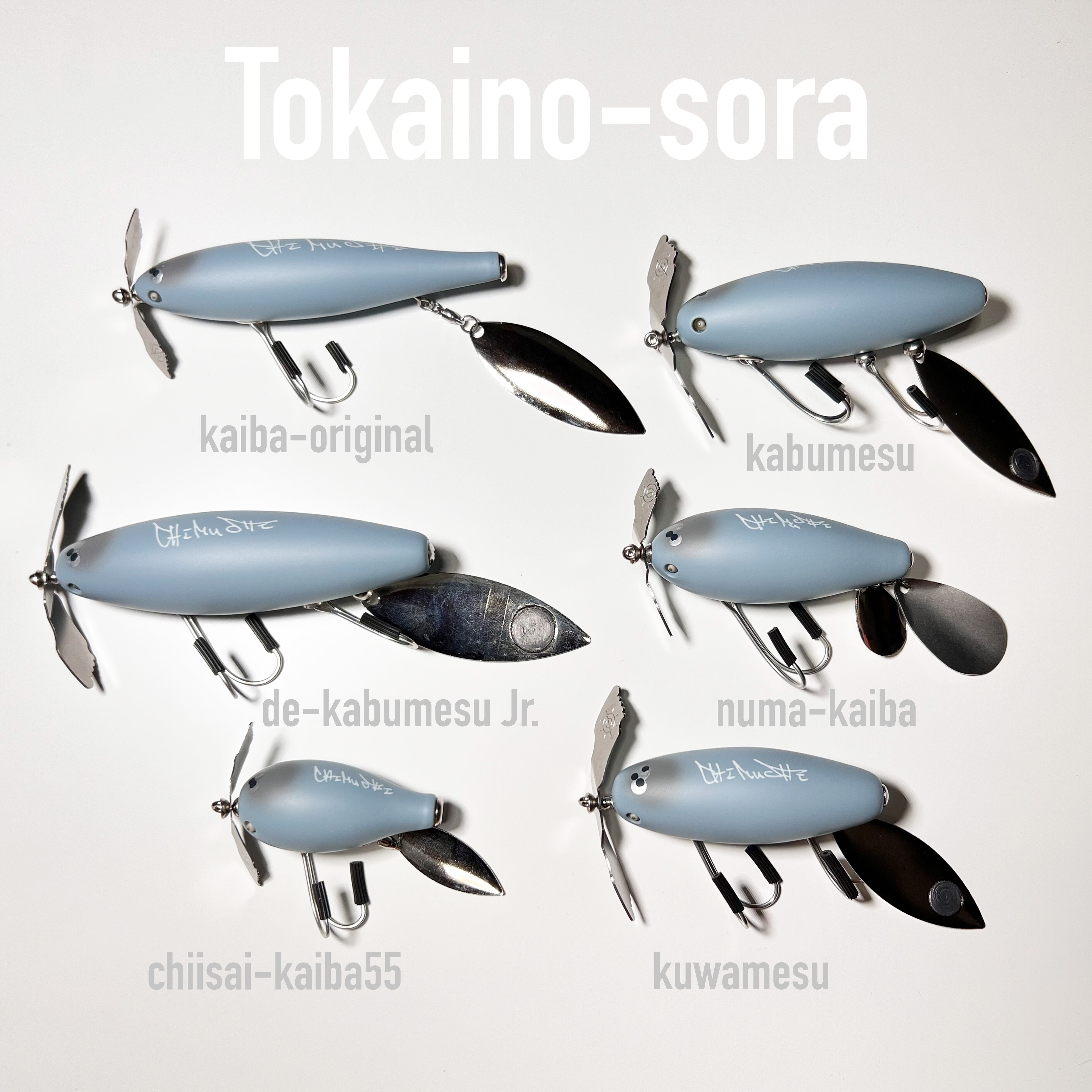 【痴虫】小さい海馬55／都会の空シリーズ | ウオヨロズ〜魚萬〜