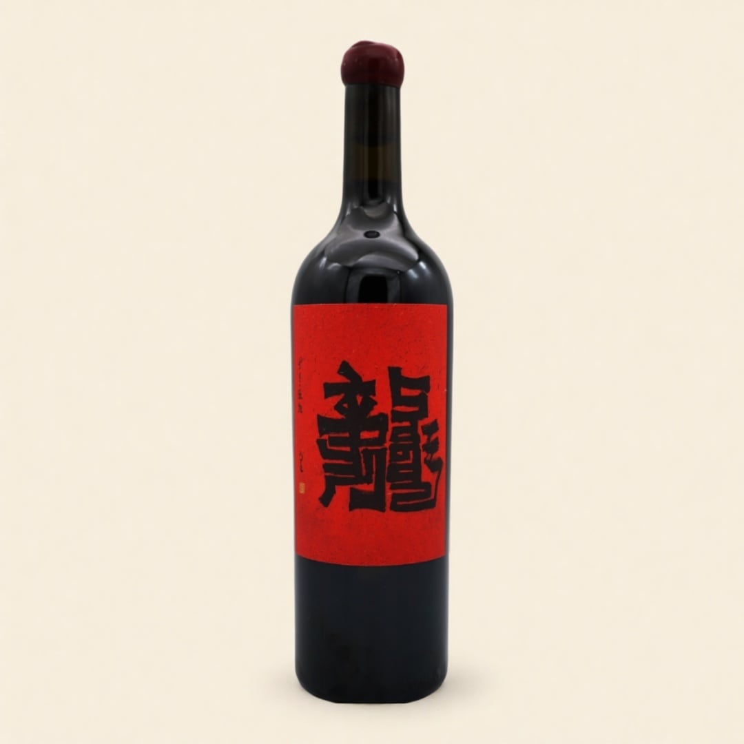 中国ワイン- | China Drinks（チャイナドリンクス）