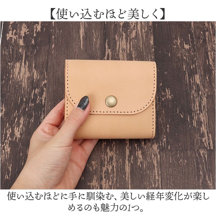 Native Creation 財布 通販 日本製 栃木レザー 経年変化 コンパクト