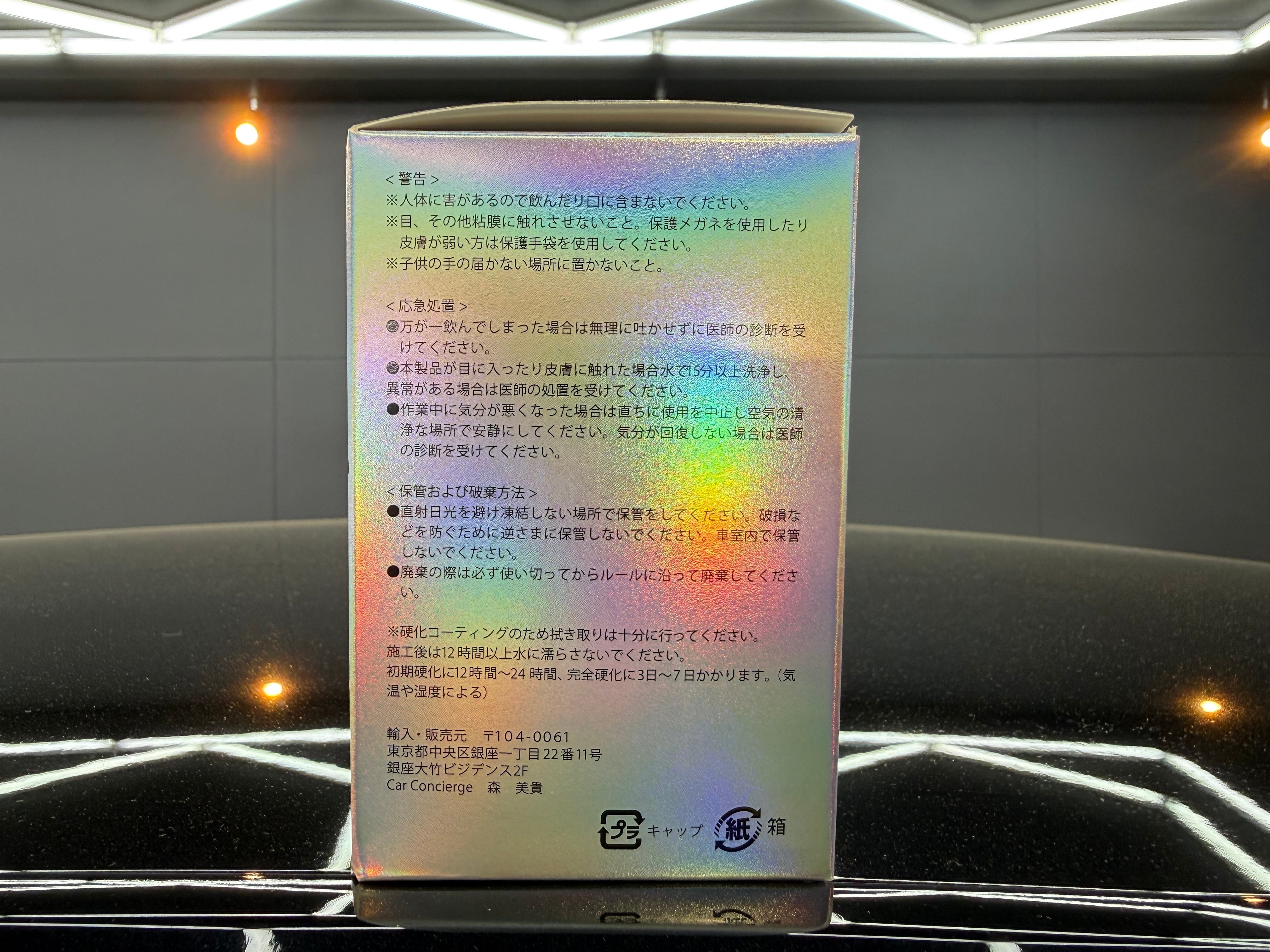 EGOIST DETAIL】RESIST BASE | PAY ID