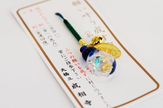 西国第二十八番札所 成相山成相寺