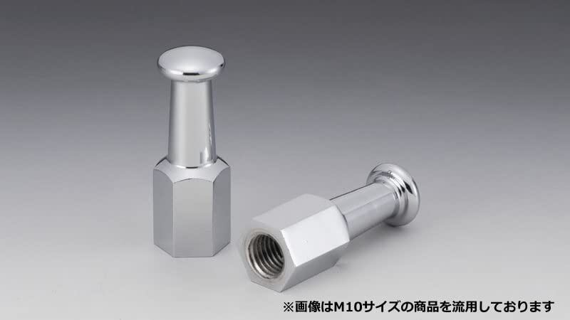 キジマ(Kijima) バイクパーツ 荷掛ナット M12mm P1.25 メッキ 2個