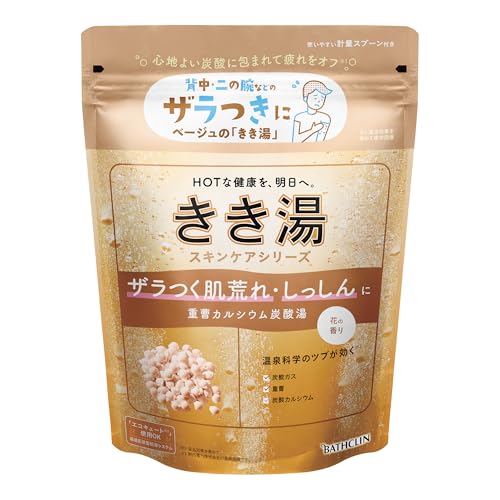 薬用入浴剤「パインハイセンス」（分包）医薬部外品／50g×18袋 | PAY ID