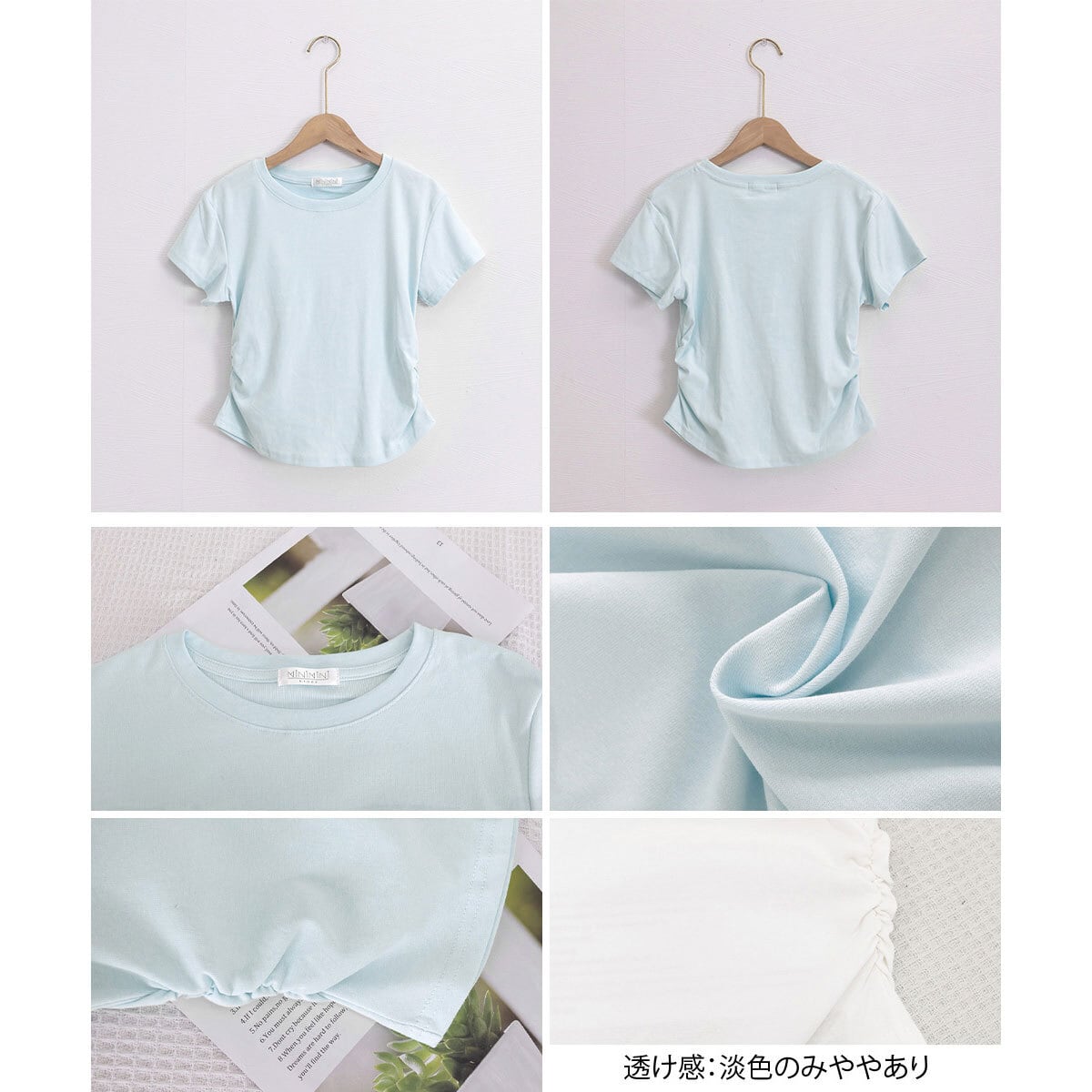 半袖 Tシャツ サイドギャザー レディース 春夏 トップス 韓国 きれいめ シンプル 大人 カジュアル 無地 タイト ちびT スリム ショート丈 おしゃれ 大人可愛い 大人女子