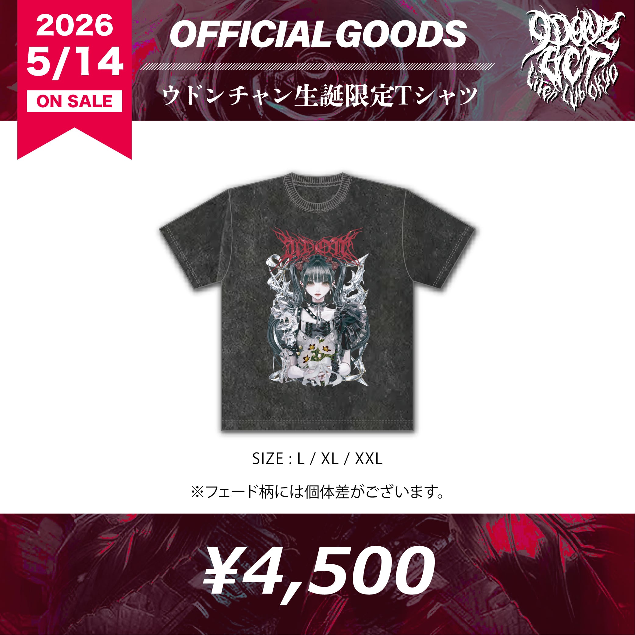 PANIPAworks. ONLINE STORE