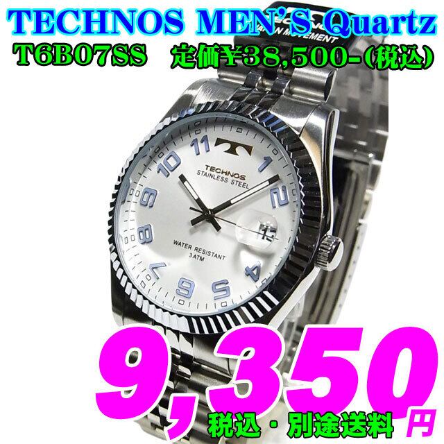 TECHNOS テクノス 紳士クォーツ T6B07SB 定価￥38,500-(税込) 新品です 
