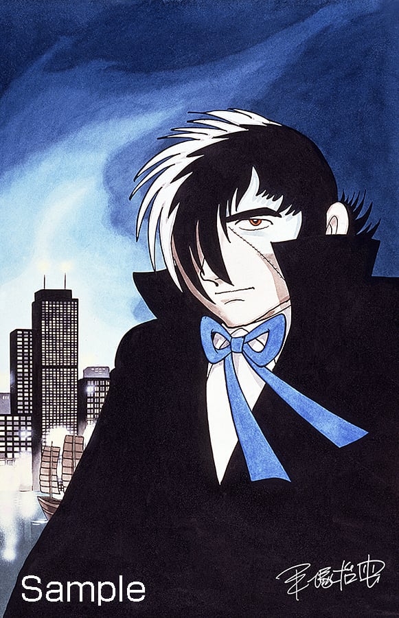 井上直久『雪浄き夜』版画 | ART SPACE