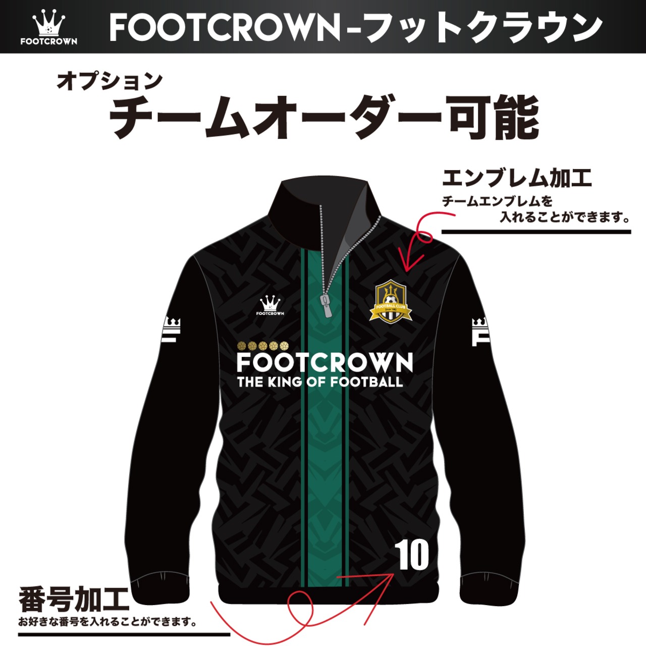 昇華ジャージ上下セット "ストライクラインデザイン" セットアップ 選べるジップタイプ  120〜4XL対応 春夏用 秋冬用 - 9