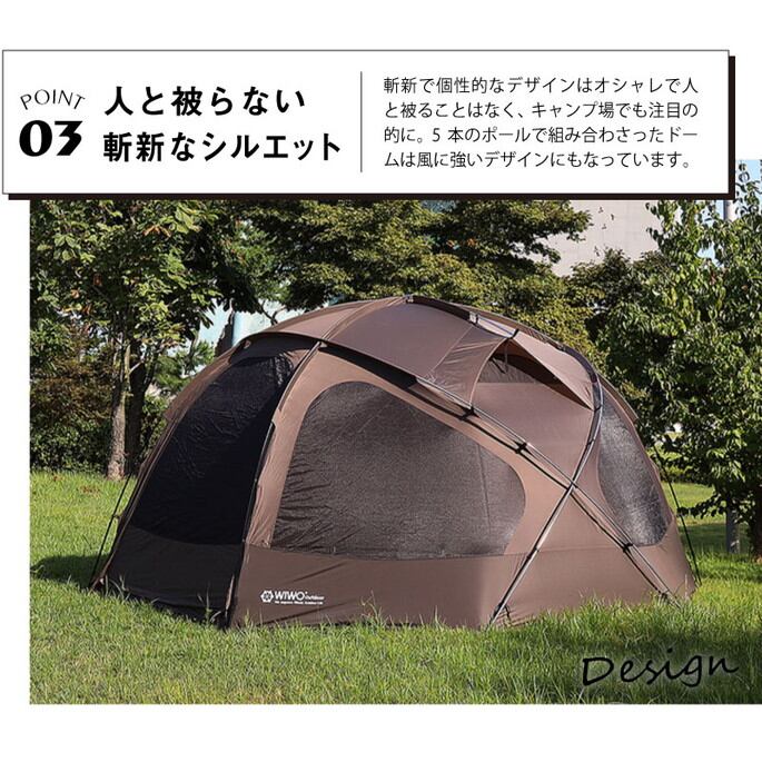 ドームテント ウィーオ WIWO ヤクドーム350 YAKDOME350 yakdome350-c テント キャンプテント