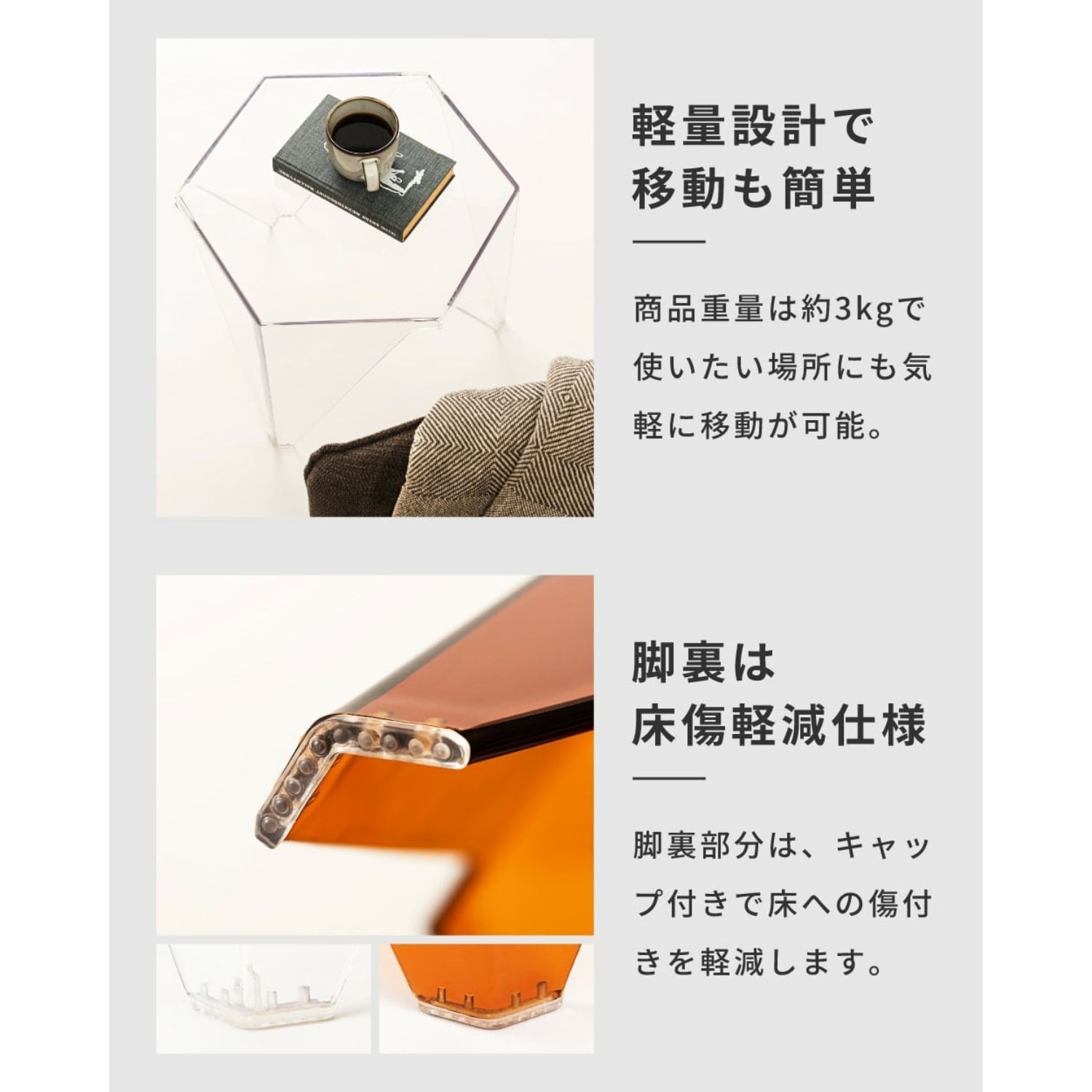サイドテーブル ナイトテーブル 透明感と光沢が美しい