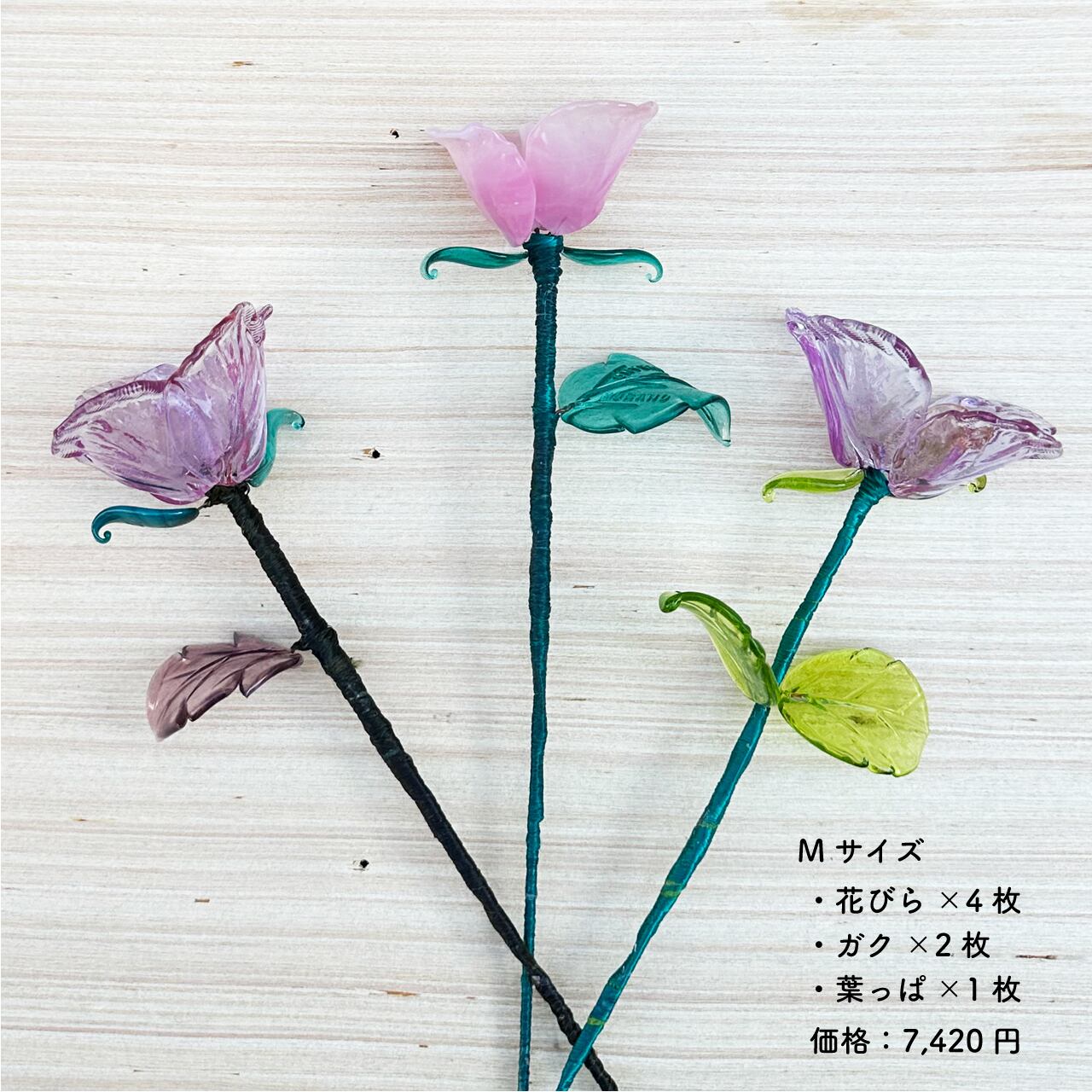 Item976 【キット】ヴェネチアンガラス ローズ ガラスの薔薇 Sサイズ