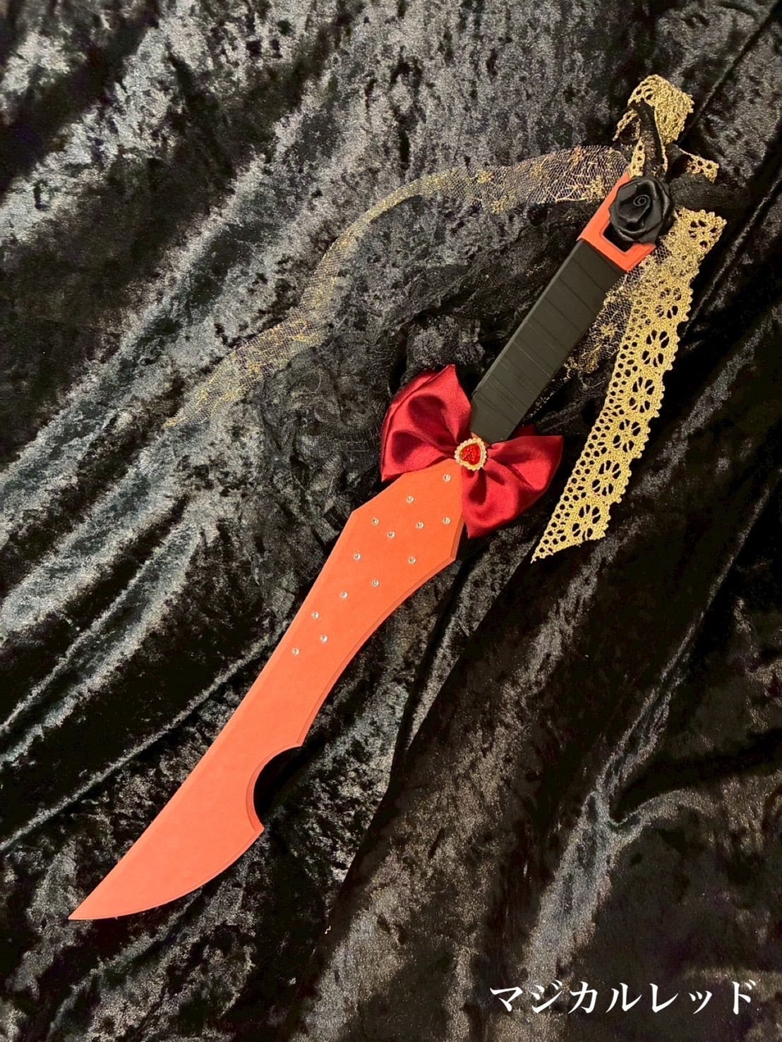 ロミニングカトラス【特殊ファイバー/マジカルシリーズ