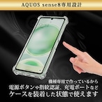 Hy+ AQUOS sense8 耐衝撃 ケース カバー ストラップホール 米軍MIL規格 クリア 衝撃吸収ポケット内蔵 TPU ケース 透明クリア