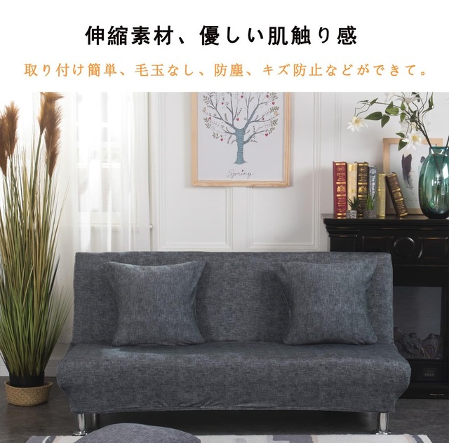 【特価商品】TMVOK ソファーカバー 2人掛け 伸縮素材 ソファベッドカバー 肘なし 柔らかい 犬 猫 傷 防止 クッションカバー2枚付 収納便利 四季通用 幅160-190cm（グレー）