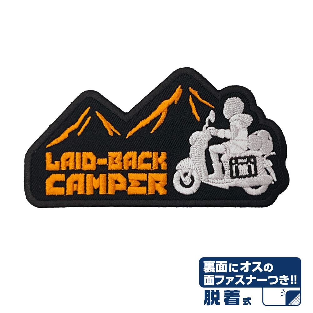 シルエットバイク志摩リン 脱着式ワッペン | リングサーチ コスパデポ店