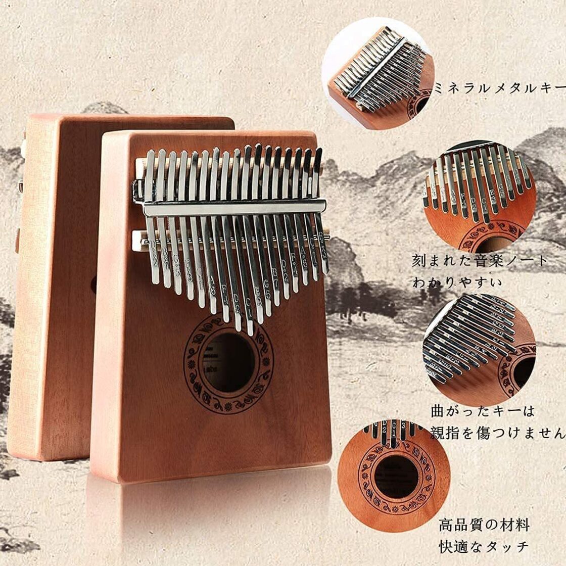 カリンバ初心者 初心者向けの木製と金属製の楽器、サムカリンバ カリンバ楽器 カリンバ 木製 金属製 初心者向け楽器 カリンバ楽器 カリンバ 木製  金属製 初心者向け楽器 Umbra カリンバ 15キー 天然木 （ おしゃれ 初心者 サムピアノ 親指ピアノ 子供 プレゼント 楽器 ...